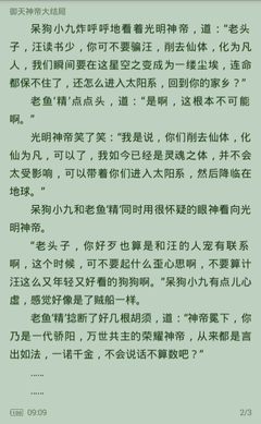 菲律宾同名黑名单拒签有回执吗